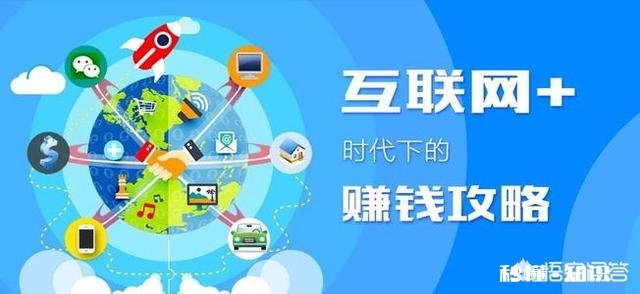 求大神来分享互联网有哪些创业方式，每种创业适合什么人群及注意事项