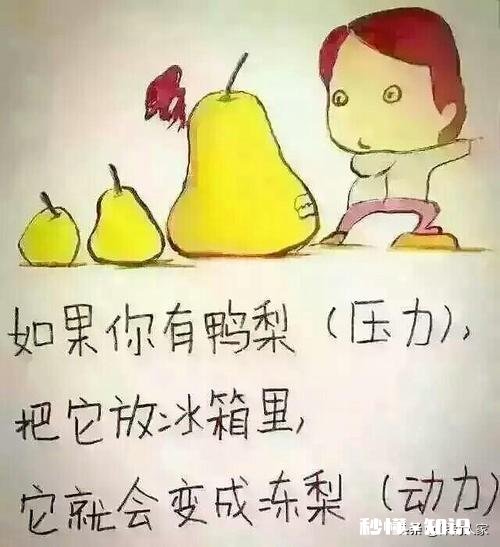 今年你觉得日子更难过了吗为何