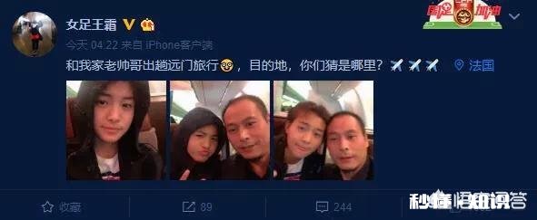 王霜晒父女合照秒变邻家女孩，网友高呼神似王祖贤，对此你如何看