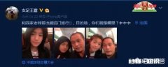王霜晒父女合照秒变邻家女孩，网友高呼神似王祖贤，对此你如何看