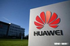 你支持华为，并购买华为产品的原因是什么