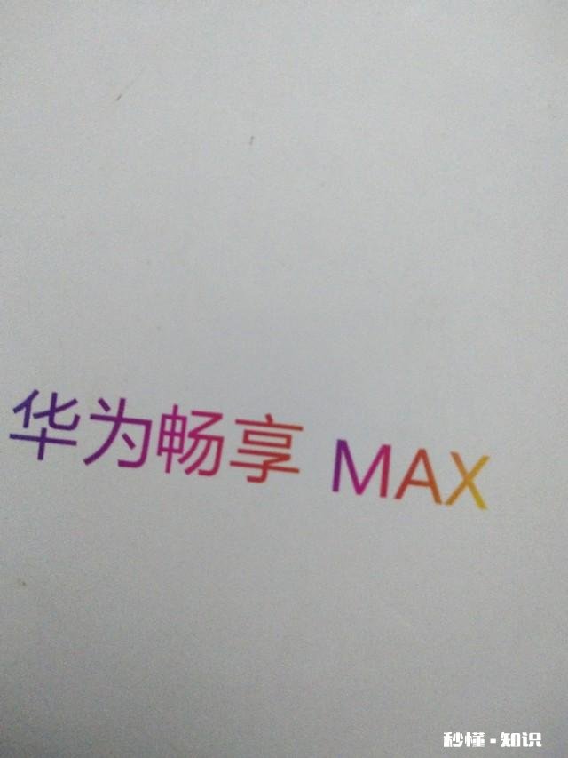 你支持华为，并购买华为产品的原因是什么