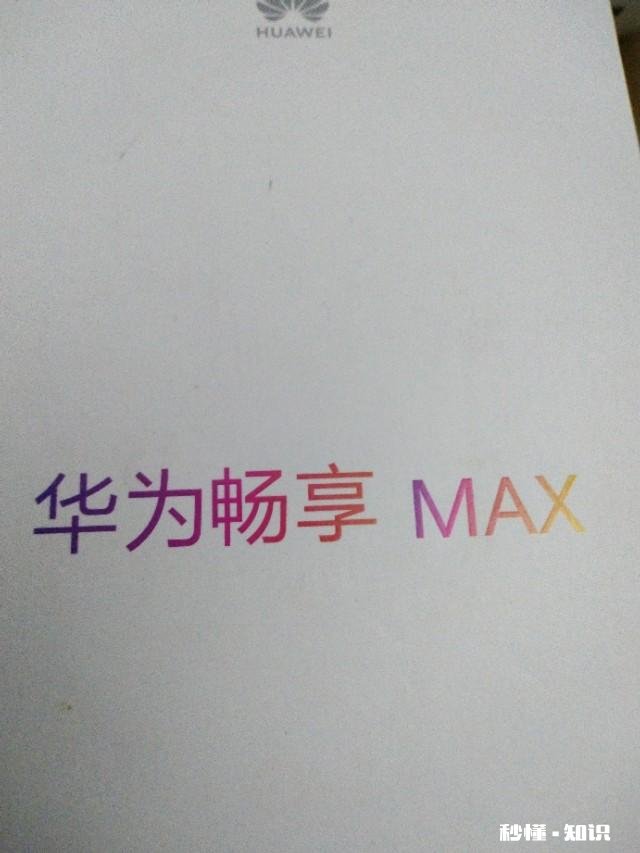 你支持华为，并购买华为产品的原因是什么