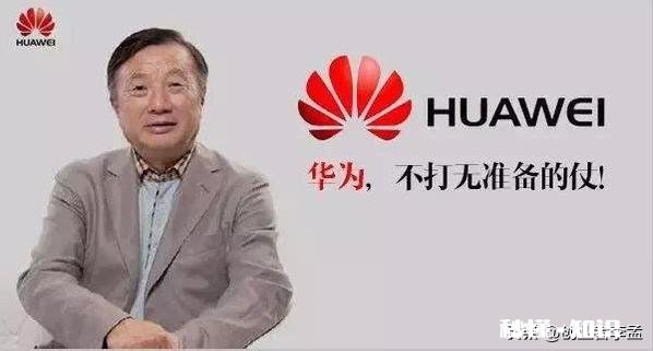 你支持华为，并购买华为产品的原因是什么