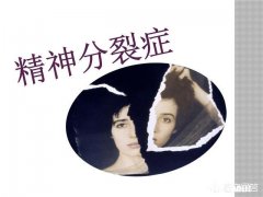 精神分裂患者是否都是性格内向且不愿意和别人交流的