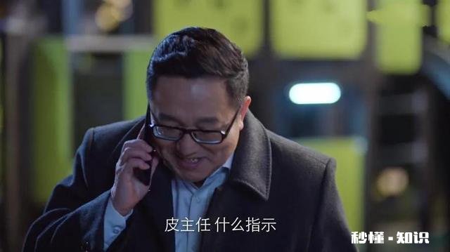 电视剧《突围》中陆建设被任命为党委代书记是否合理