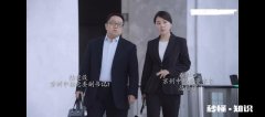电视剧《突围》中陆建设被任命为党委代书记是否合理