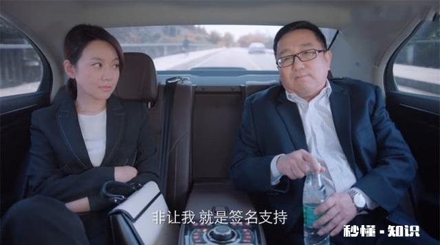 电视剧《突围》中陆建设被任命为党委代书记是否合理