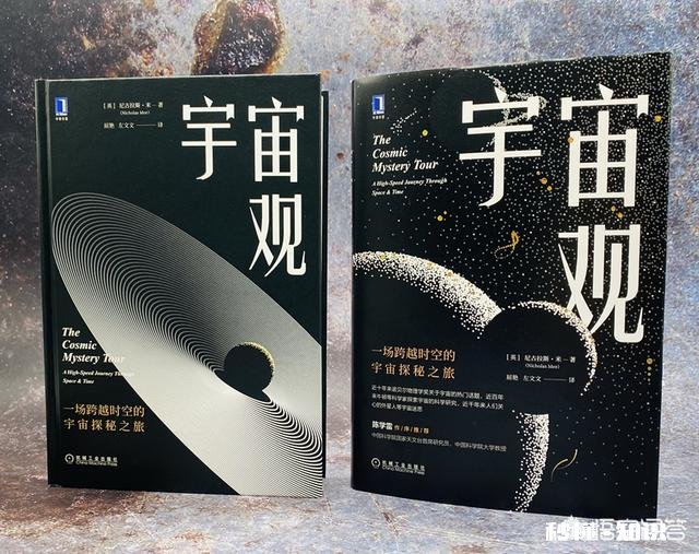 有哪些天文类图书推荐