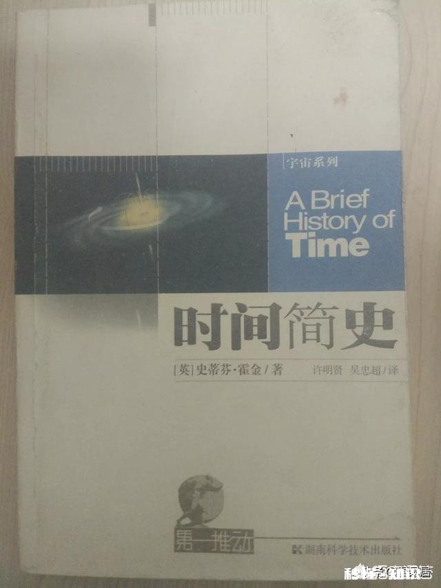 有哪些天文类图书推荐