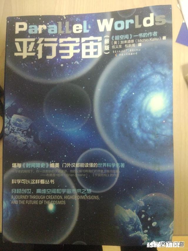 有哪些天文类图书推荐