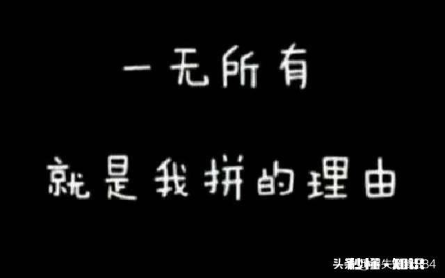 活着到底是为了什么你怎么看