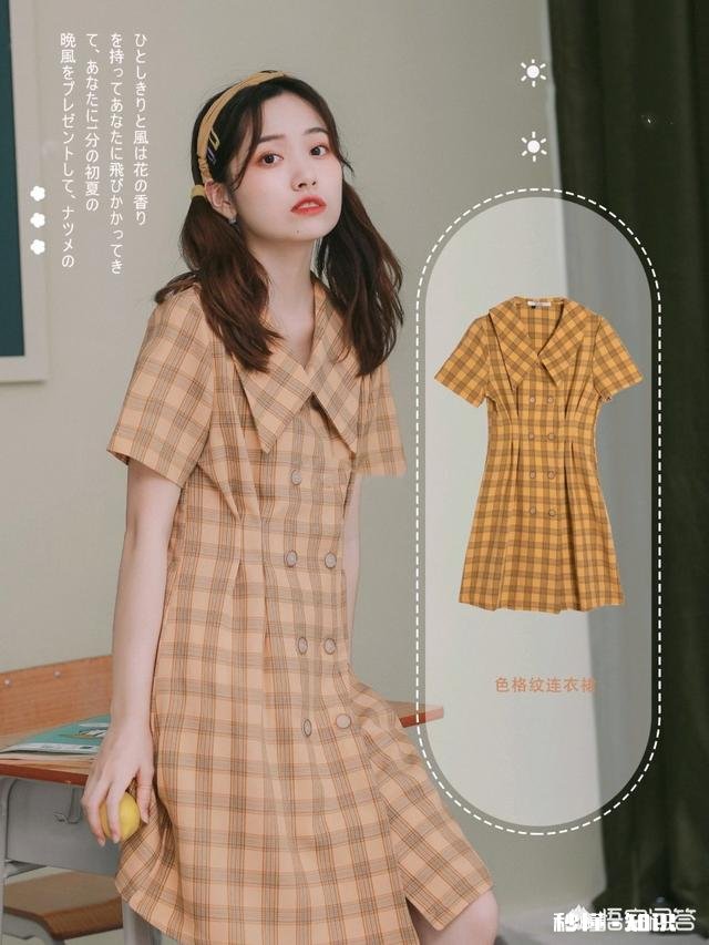 怎么样搭配可以像仙女一样美