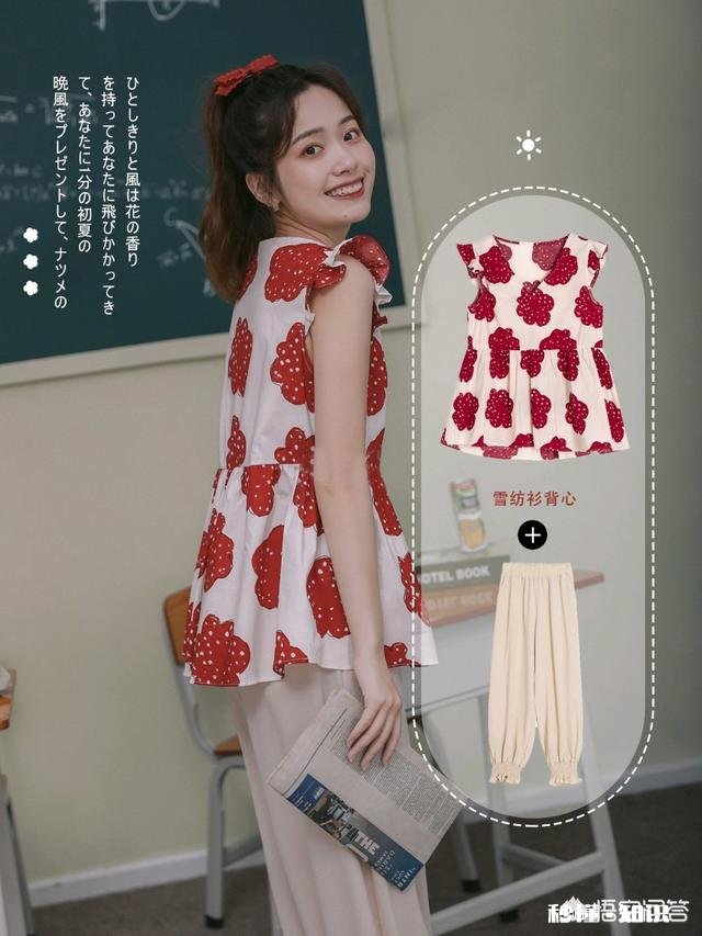 怎么样搭配可以像仙女一样美