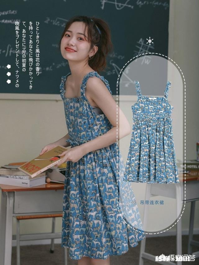 怎么样搭配可以像仙女一样美