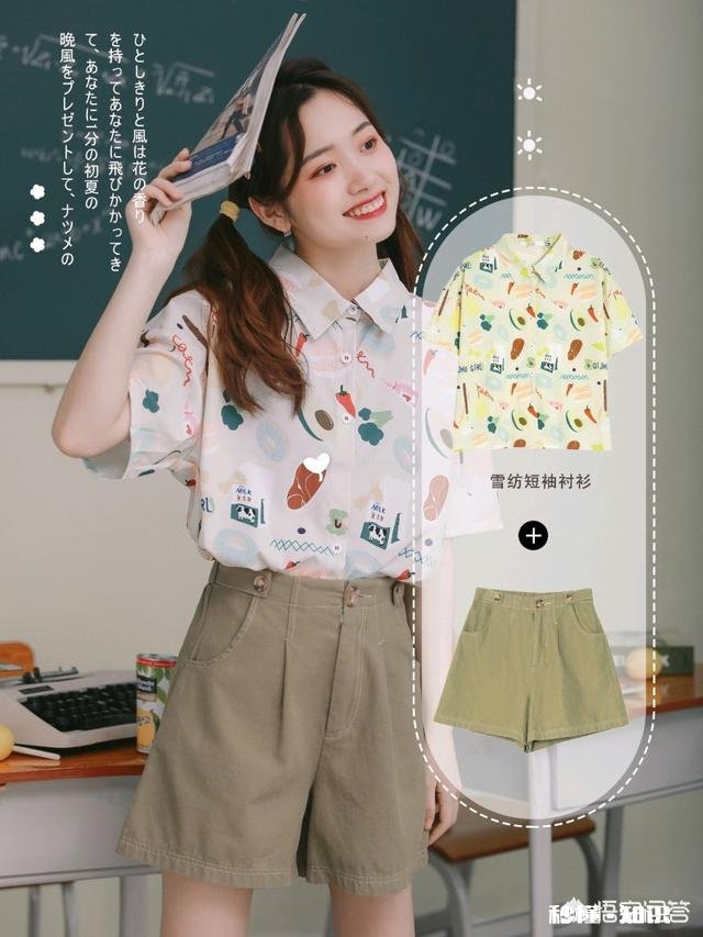 怎么样搭配可以像仙女一样美