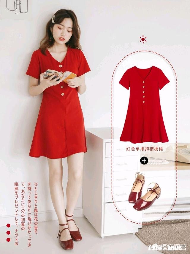 怎么样搭配可以像仙女一样美