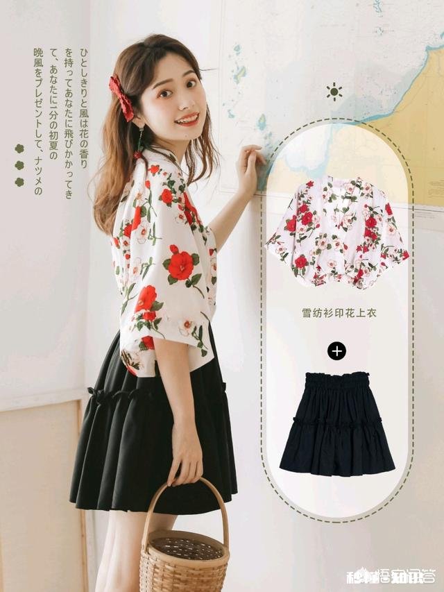 怎么样搭配可以像仙女一样美