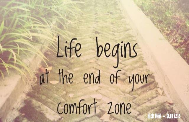 以前说过的大话，你是如何实现的能否说出你的故事