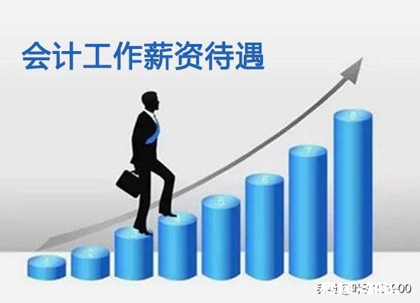 应届的会计专业学生，在准备12月国考，那秋招要去参加吗应届会计好找工作吗