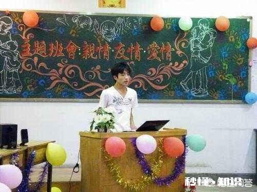 什么是课堂课堂与班会、家长会有区别吗