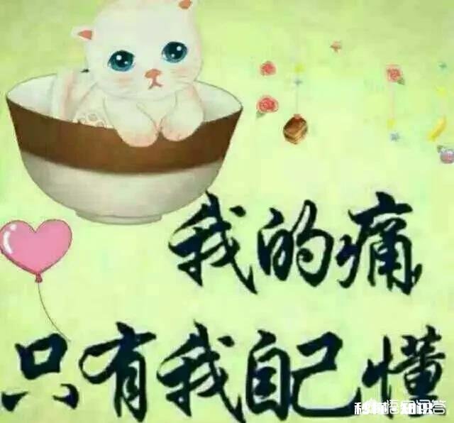 痛过之后的心就一定冷漠吗