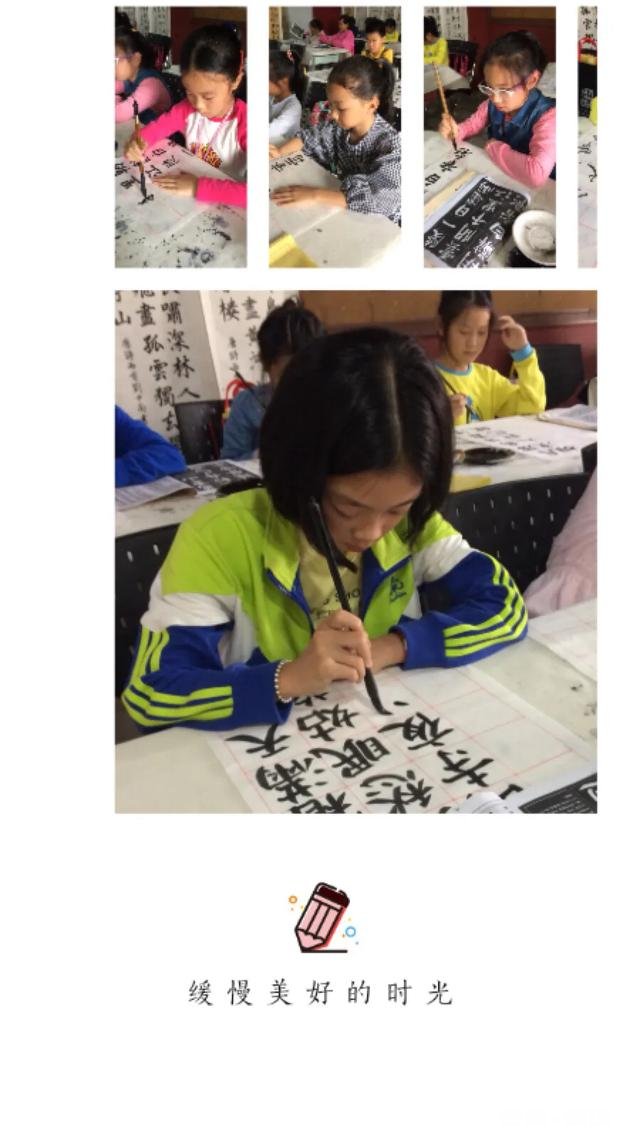 这是孩子书法班的字头，写得怎么样