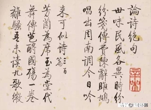 这是孩子书法班的字头，写得怎么样