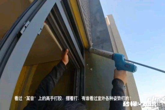 门窗漏水，问题出在哪