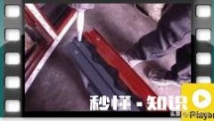 门窗漏水，问题出在哪