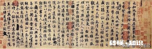 你知道田英章的书法代表作是哪一件