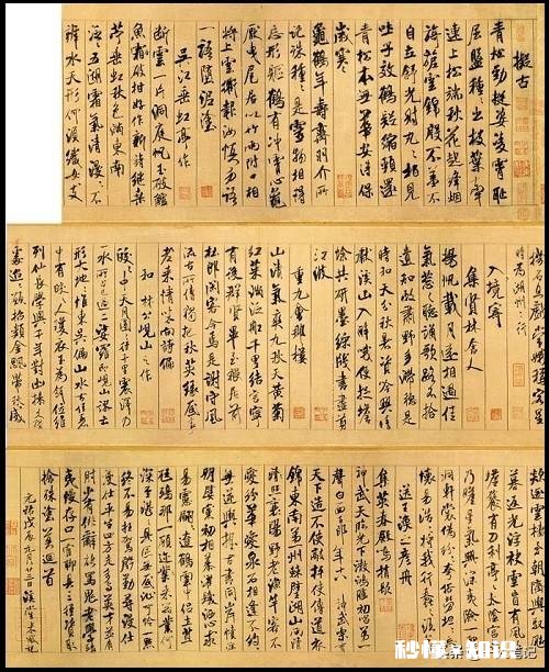 你知道田英章的书法代表作是哪一件