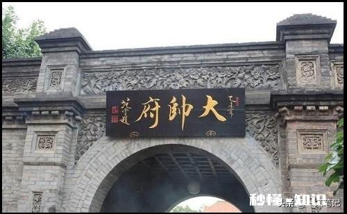 你知道田英章的书法代表作是哪一件