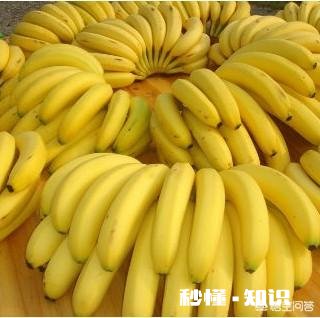 香蕉怎么保存放的久