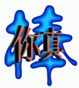 我特别依赖对象，怎么办