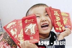 过年回家，你最怕家人和亲戚问你什么