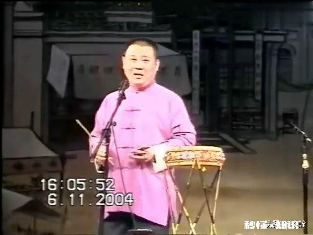 03、04、05年的郭德纲还回的来吗