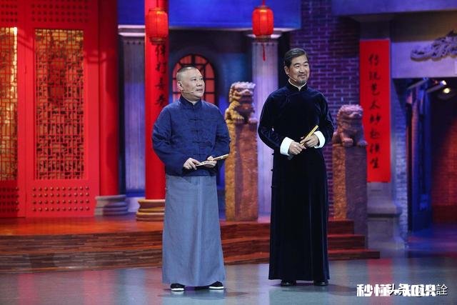 03、04、05年的郭德纲还回的来吗