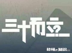 想给出生50天的小宝宝买一款保险，求推荐