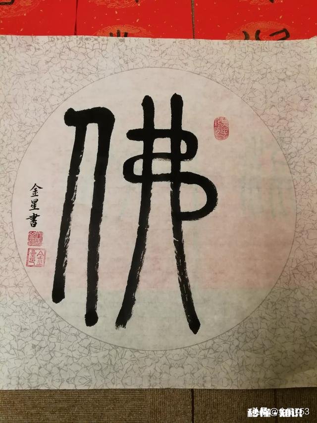 你会经常将自己的想法写下来吗，感受如何