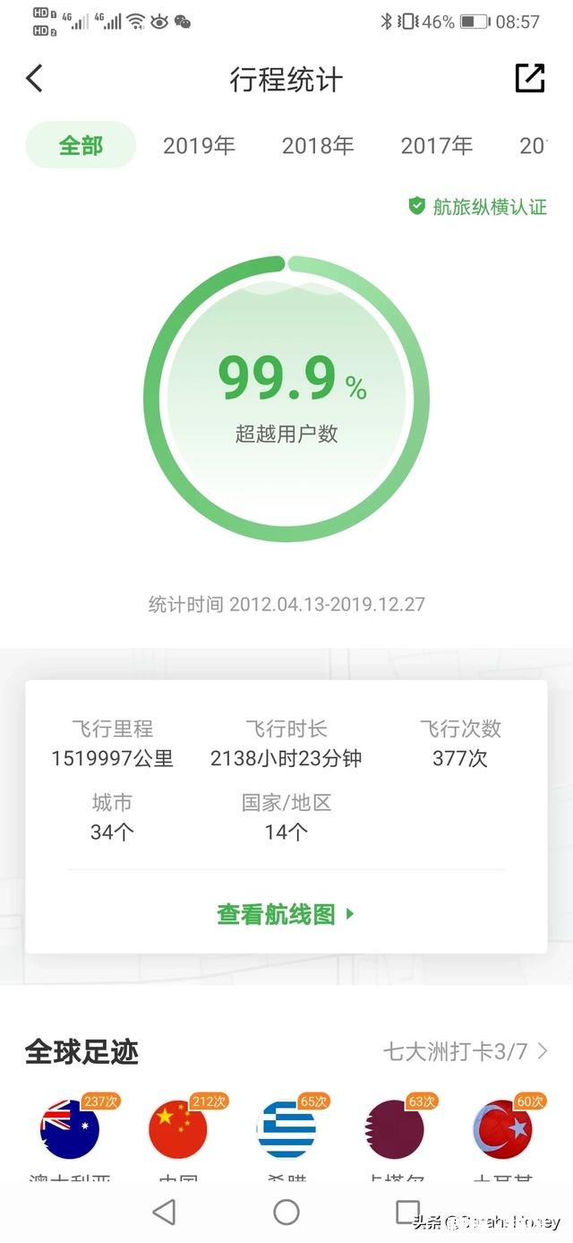 到机场距飞机起飞还有一个半小时，时间够吗，还没有办理登机牌和行李托运