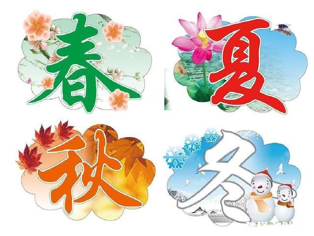 都说春养肝，夏养心，秋养肺，冬养肾，冬天了您有什么好的养肾方法吗