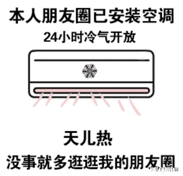 有人说“人，在微信朋友圈，最好不要炫耀、不要秀恩爱、不要倾泄负能量”对此你怎么看