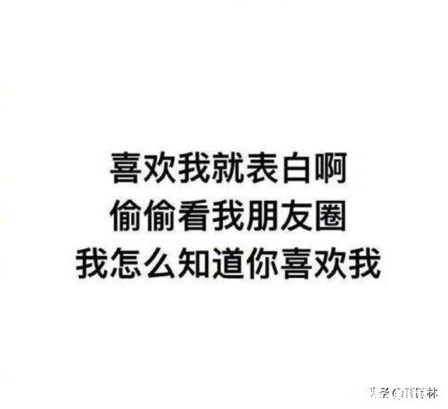 有人说“人，在微信朋友圈，最好不要炫耀、不要秀恩爱、不要倾泄负能量”对此你怎么看