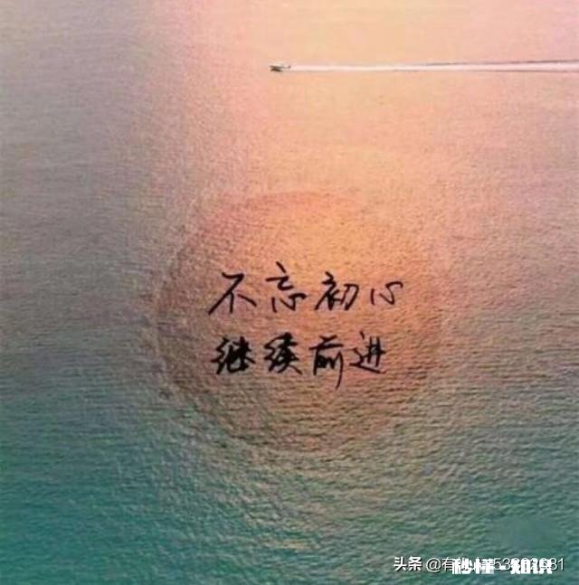 有人说“人，在微信朋友圈，最好不要炫耀、不要秀恩爱、不要倾泄负能量”对此你怎么看