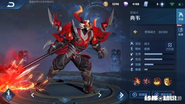 新赛季更新了，有人说天美给的赛季皮肤一个不如一个，你怎么看