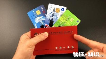 夫妻存款是应该自己存自己的，还是一起存在一个人名下