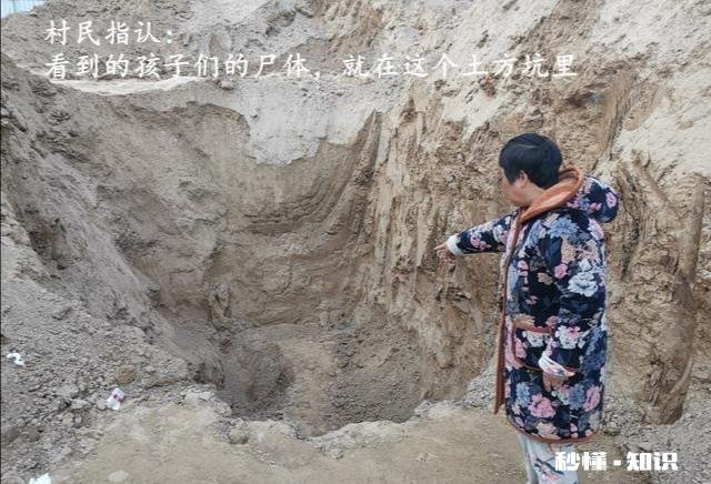 河南4个小孩子被埋的真相是什么为什么记者被打