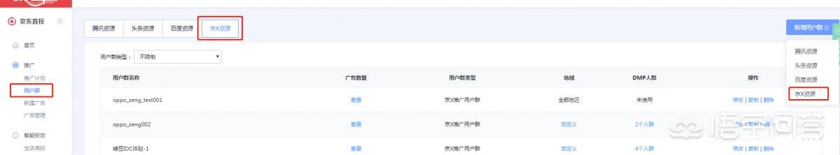 短视频时代，广告主如何提高广告效果