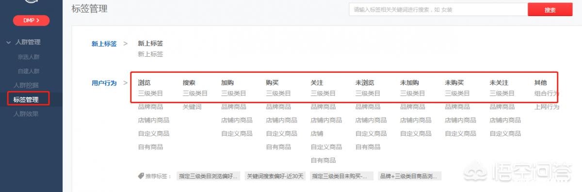 短视频时代，广告主如何提高广告效果